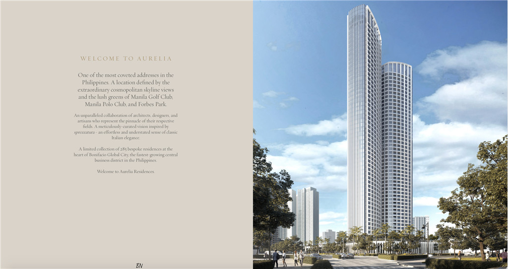  Aurelia Residences BGC期房